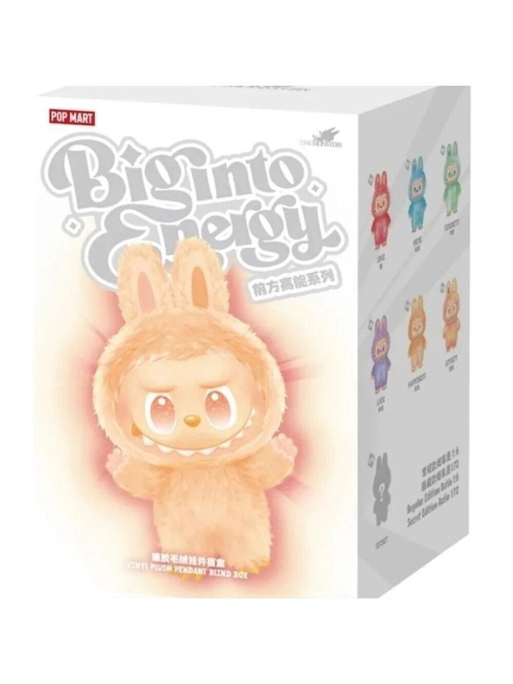 Labubu Big Into Energy Serenity Blind Box